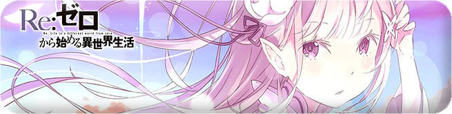re-zero-1-banner1